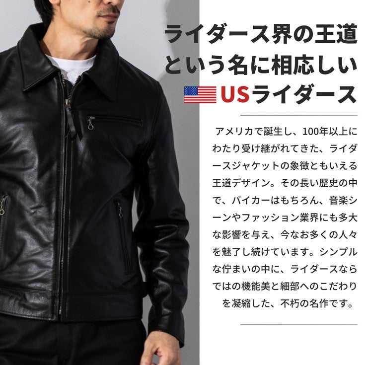 Liugoo Leathers 本革 レザートラッカージャケット SWAP LINER搭載