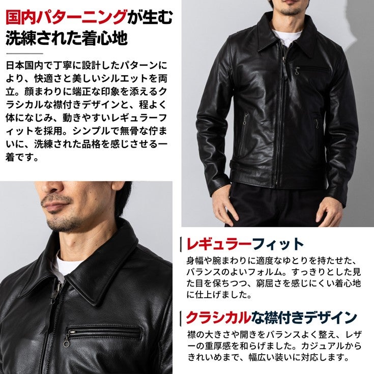 Liugoo Leathers 本革 レザー トラッカージャケット ブラック Liugoo Leathers 本革 レザートラッカージャケット SWAP LINER搭載