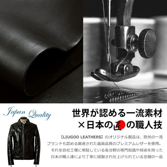 Liugoo Leathers 本革 トラッカージャケット メンズ リューグー
