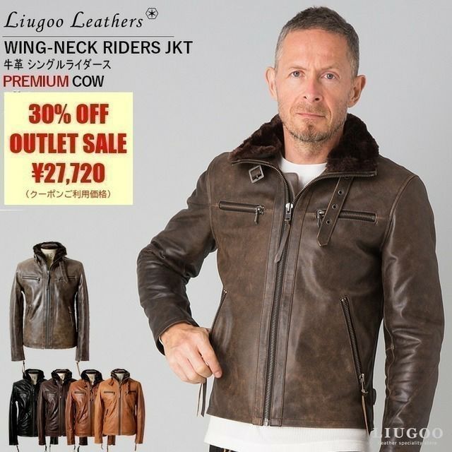 Liugoo Leathers 本革 ウィングネックシングルライダースジャケット