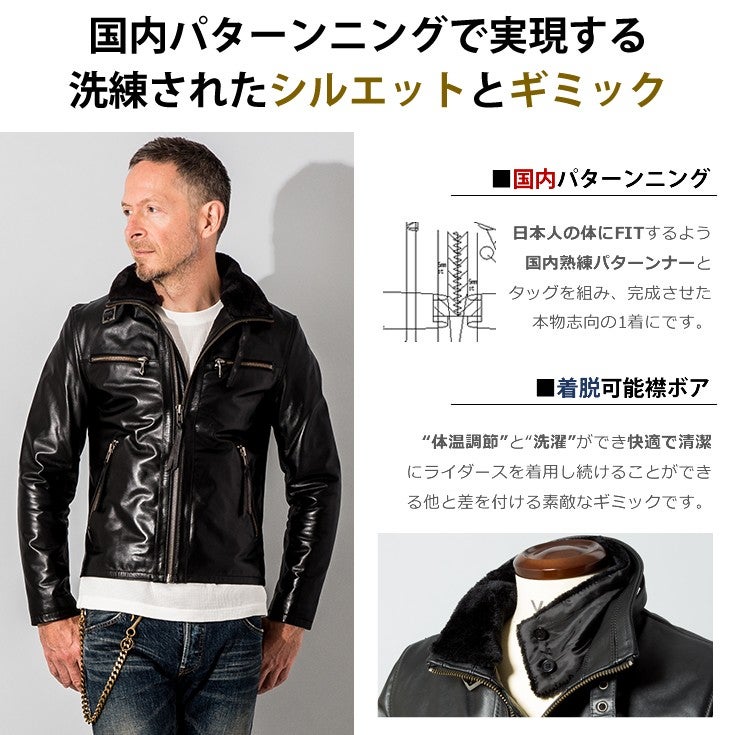 Liugoo Leathers 本革 ウィングネックシングルライダースジャケット