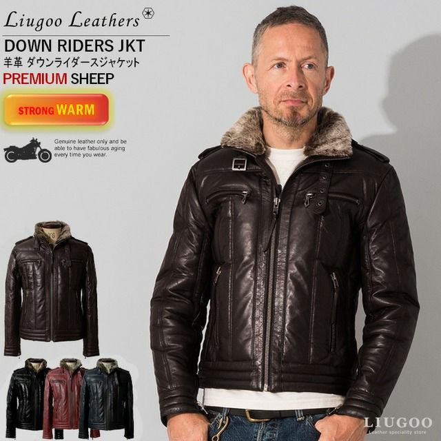 超美品 黒Liugoo Leathers春レザーダウンジャケット羊革 3L 000000004186-01.jpg?size=l&w=