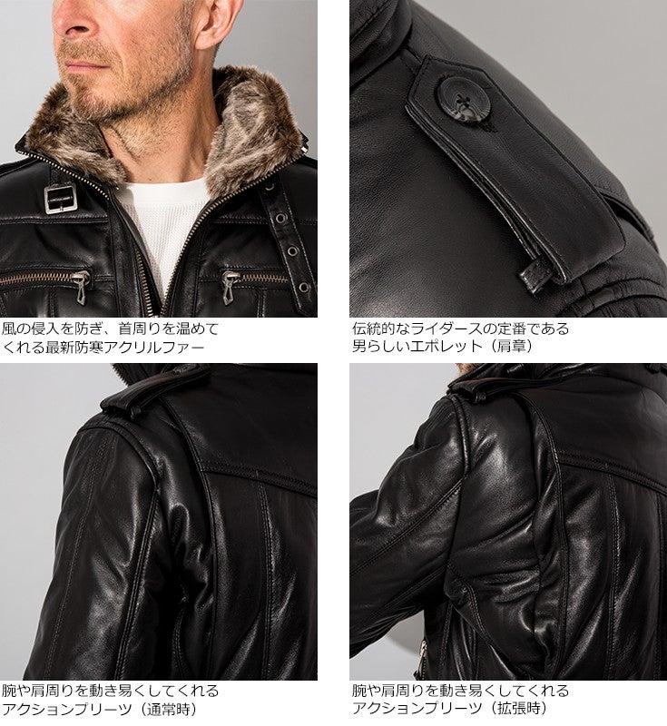 Liugoo Leathers 本革 ウィングネック ダウンライダース メンズ
