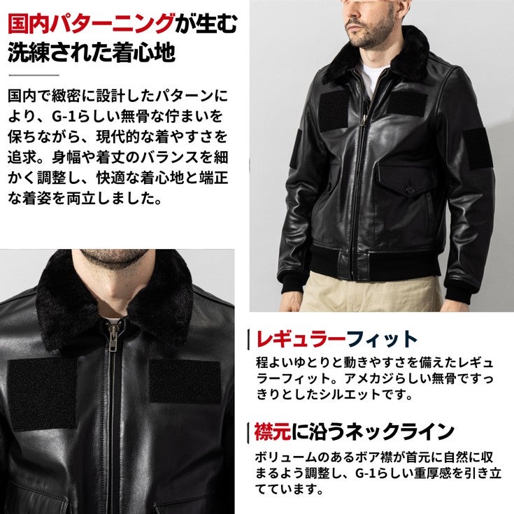 Liugoo Leathers 本革 G-1フライトジャケット メンズ リューグー