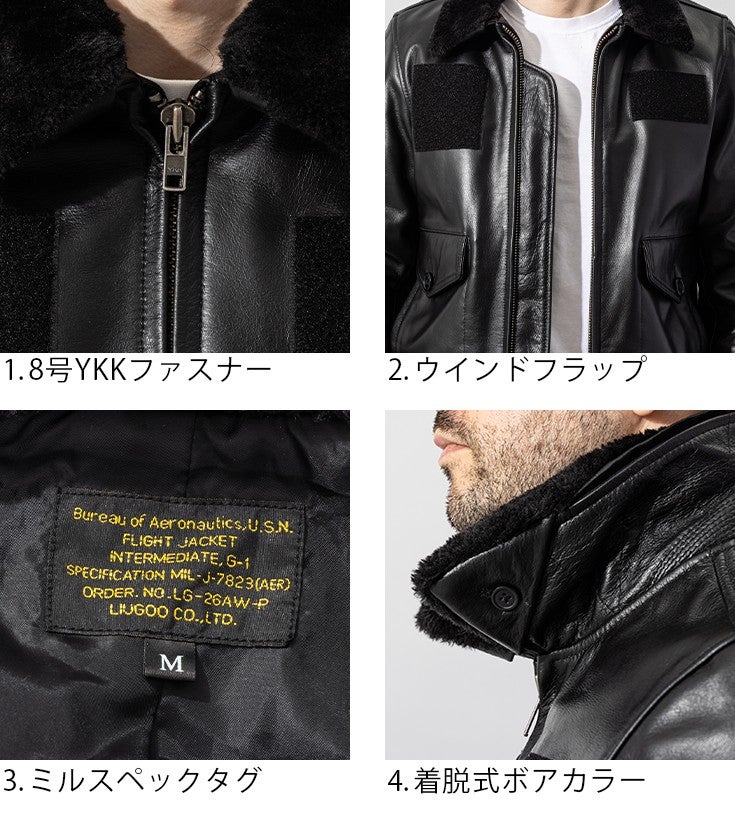 Liugoo Leathers 本革 G-1フライトジャケット メンズ リューグー