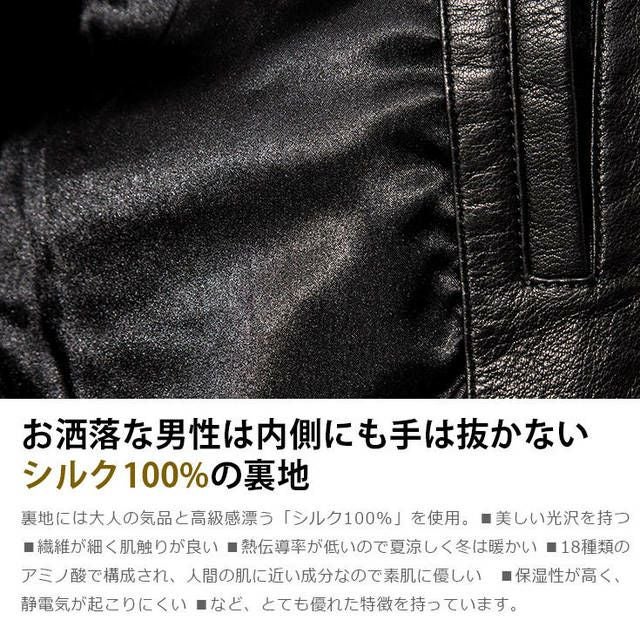 本革　黒　レザー　シングル　ライダース　ジャケット　FILLMORE フィルモア 000000004338-01.jpg?size=l&w=