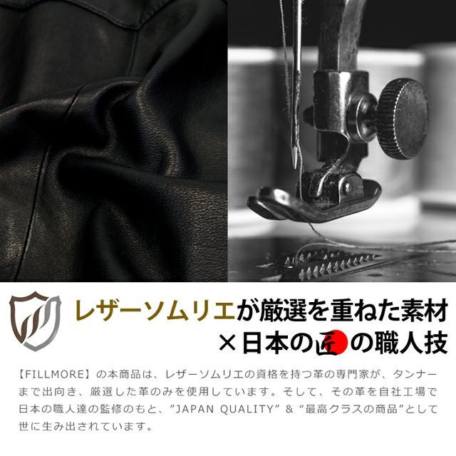 FILLMORE 本革 ディアスキンシングルライダースジャケット メンズ