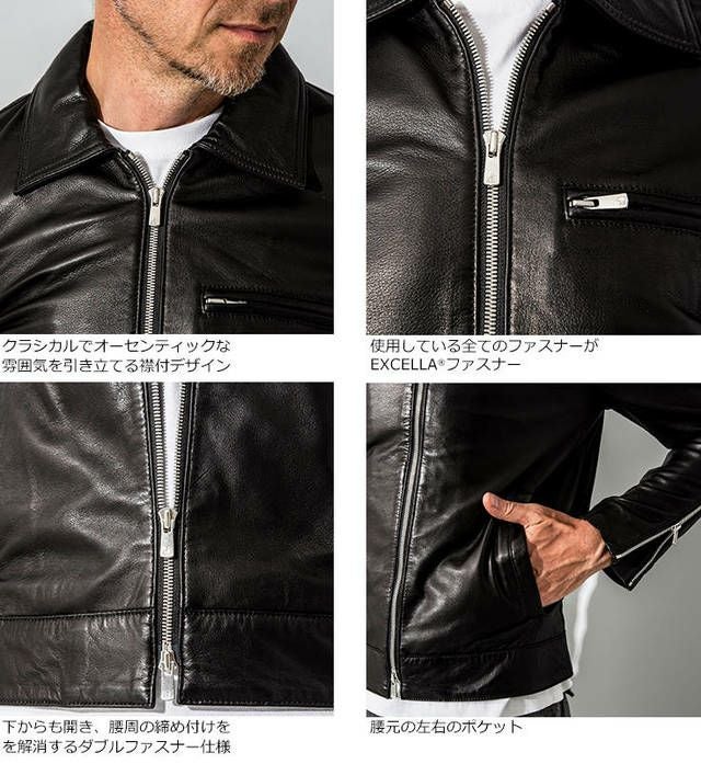 FILLMORE 本革 ディアスキンシングルライダースジャケット メンズ