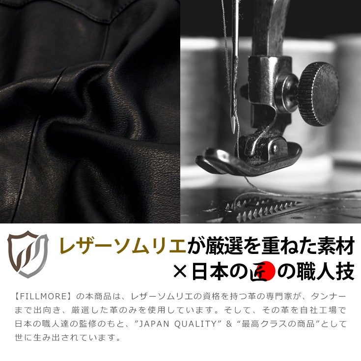FILLMORE 本革 ディアスキンダブルライダースジャケット メンズ