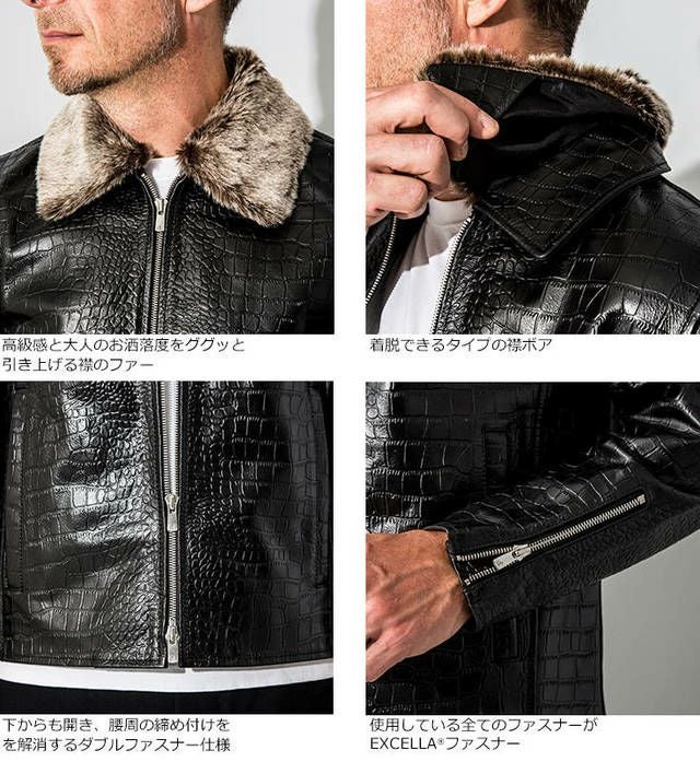 FILLMORE 本革 クロコダイルレザーブルゾン メンズ フィルモア SRY11A