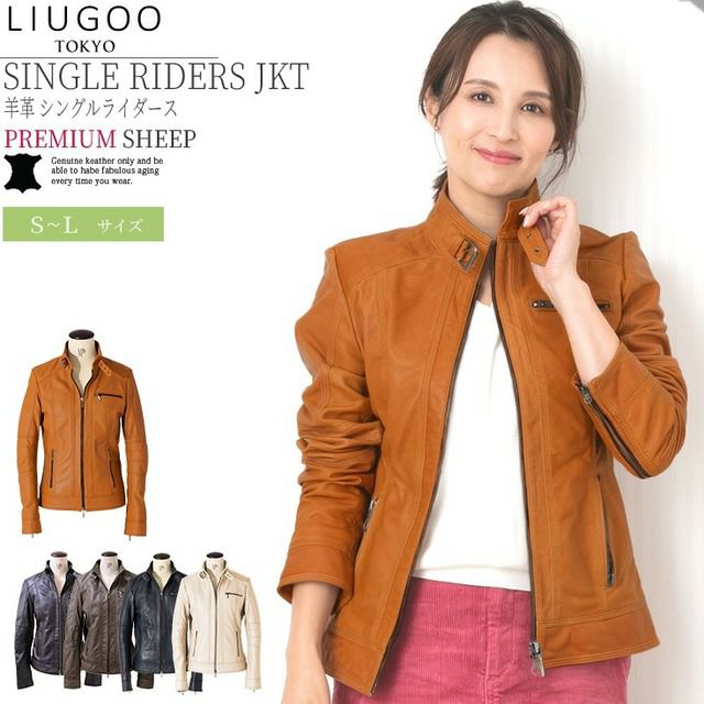 ライダースウェア［BIKER］ ウィメンズ | レザージャケット・革ジャン