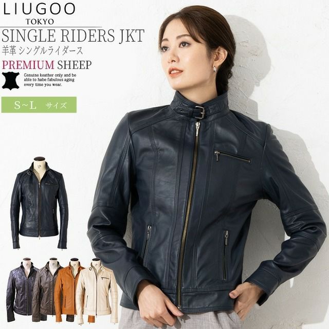 シングルライダース［BIKER］ ウィメンズ | レザージャケット・革
