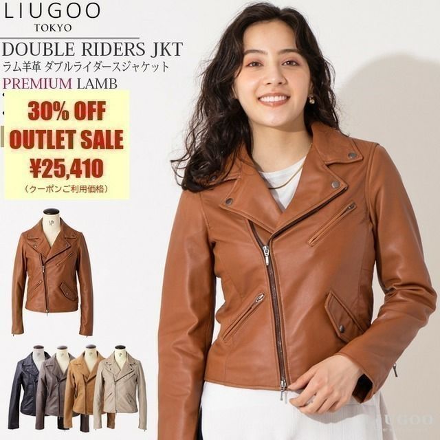 LIUGOO 牛革 ダブルライダースジャケット LL 本革 ブラウン Liugoo Leathers 【50%OFFクーポン】Liugoo Leathers 本革 ダブル