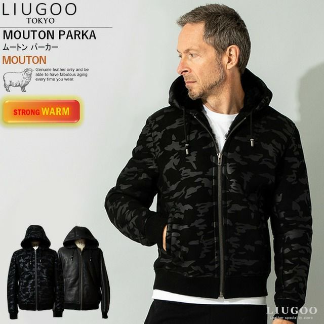 LIUGOO 本革 ムートンパーカー メンズ リューグー PRK07A 革ジャン