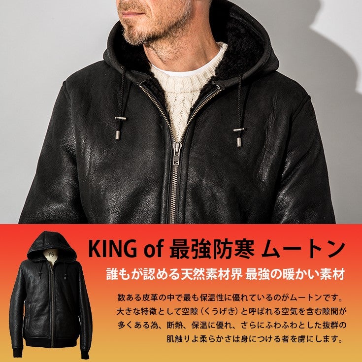 LIUGOO 本革 ムートンパーカー メンズ リューグー PRK07A 革ジャン