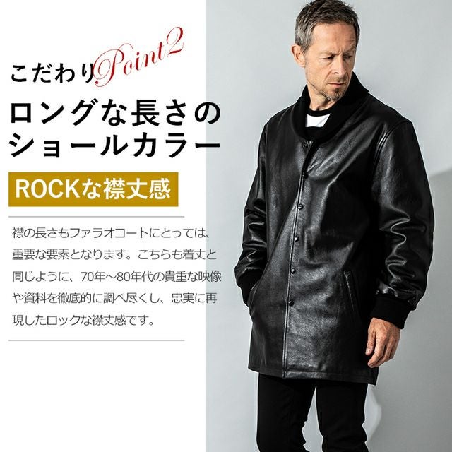 aZitator 本革 レザーロングファラオコート メンズ アジテーター