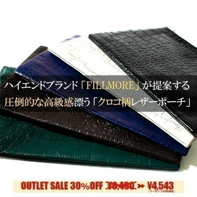 FILLMORE 本革 クロコダイルマルチポーチ 男女兼用 フィルモア BAG03A