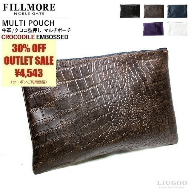 FILLMORE 本革 クロコダイルマルチポーチ 男女兼用 フィルモア BAG03A