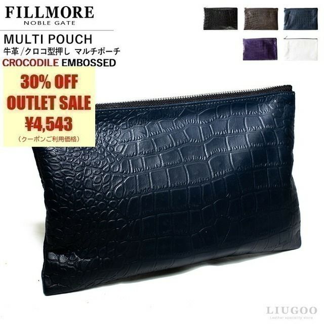 FILLMORE 本革 クロコダイルマルチポーチ 男女兼用 フィルモア BAG03A