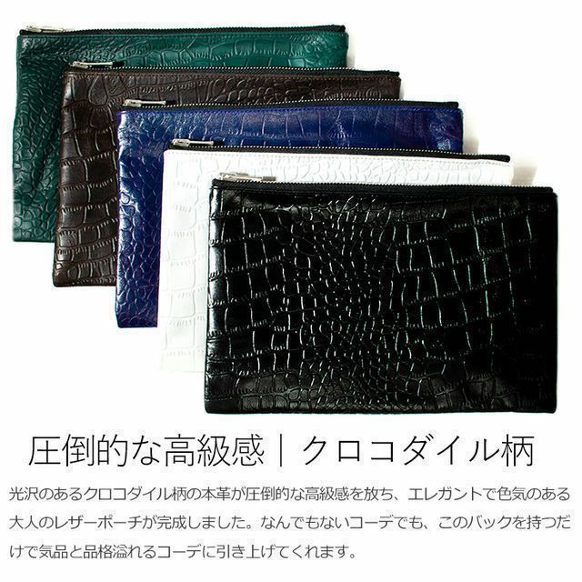 【確かな品質✨】高級クロコポーチ　メンズ　レディース　ブラック メンズポーチ 本革クロコ型押し ネイビー | YASUWESTIN