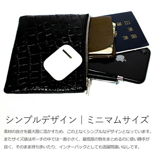 FILLMORE 本革 クロコダイルマルチポーチ 男女兼用 フィルモア BAG04A