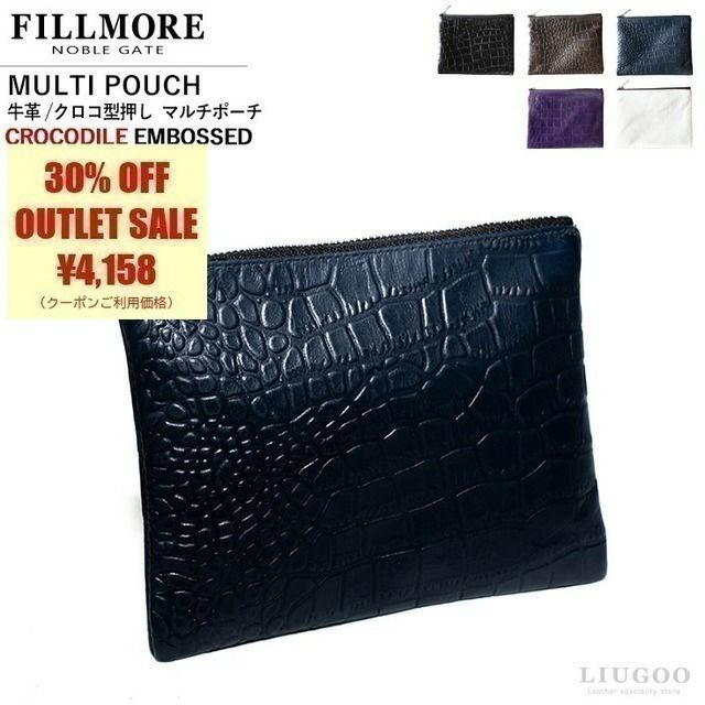 FILLMORE 本革 クロコダイルマルチポーチ 男女兼用 フィルモア BAG04A