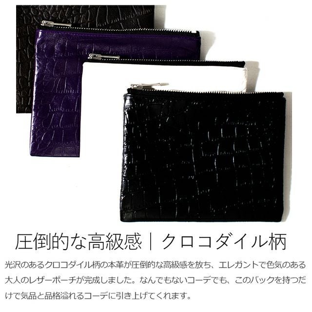 FILLMORE 本革 クロコダイルマルチポーチ 男女兼用 フィルモア BAG04A