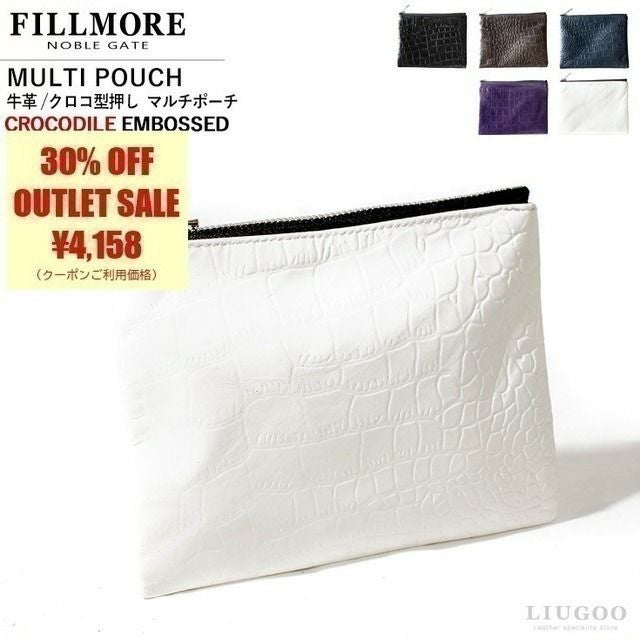 FILLMORE 本革 クロコダイルマルチポーチ 男女兼用 フィルモア BAG04A