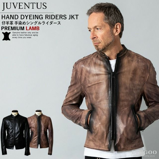 JUVENTUS 本革 手染めシングルライダースジャケット メンズ ユベントス