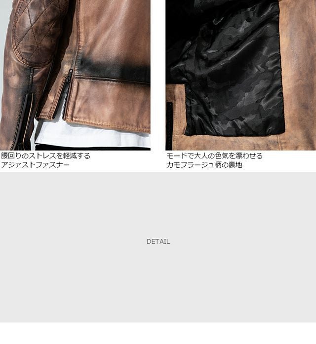 JUVENTUS 本革 手染めシングルライダースジャケット メンズ ユベントス