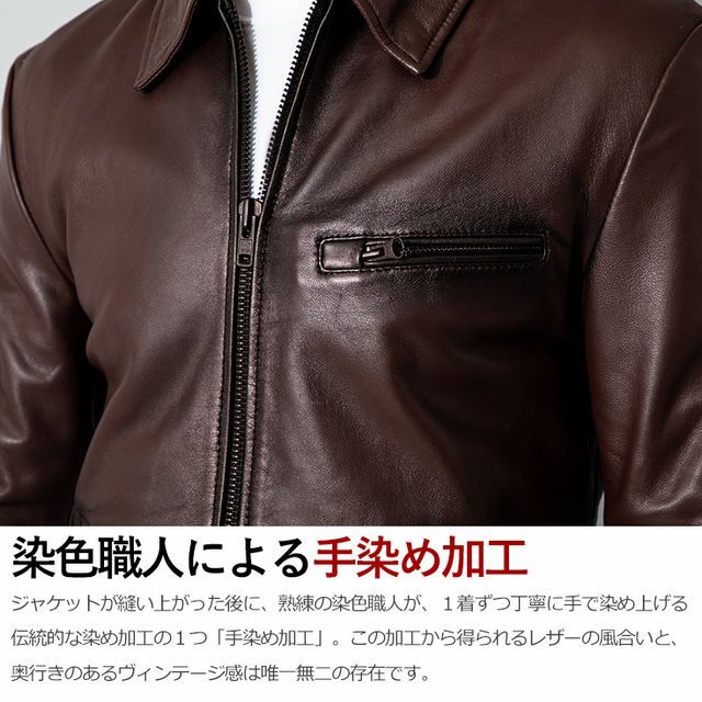 JUVENTUS 本革 手染めシングルライダースジャケット メンズ ユベントス