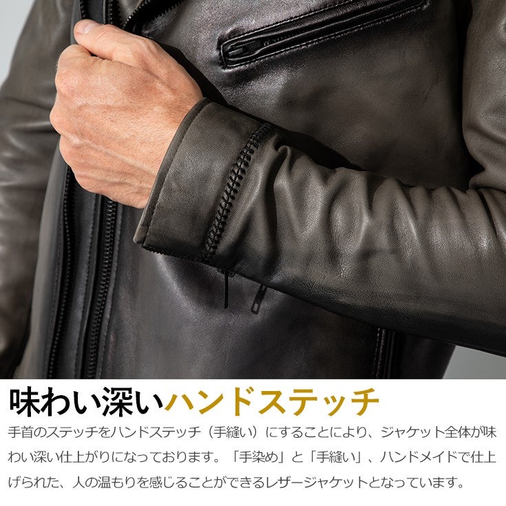 JUVENTUS 本革 手染めダブルライダースジャケット メンズ ユベントス