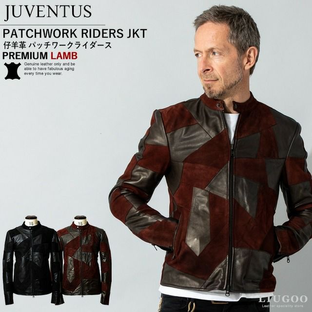 JUVENTUS 本革 パッチワークライダースジャケット メンズ ユベントス