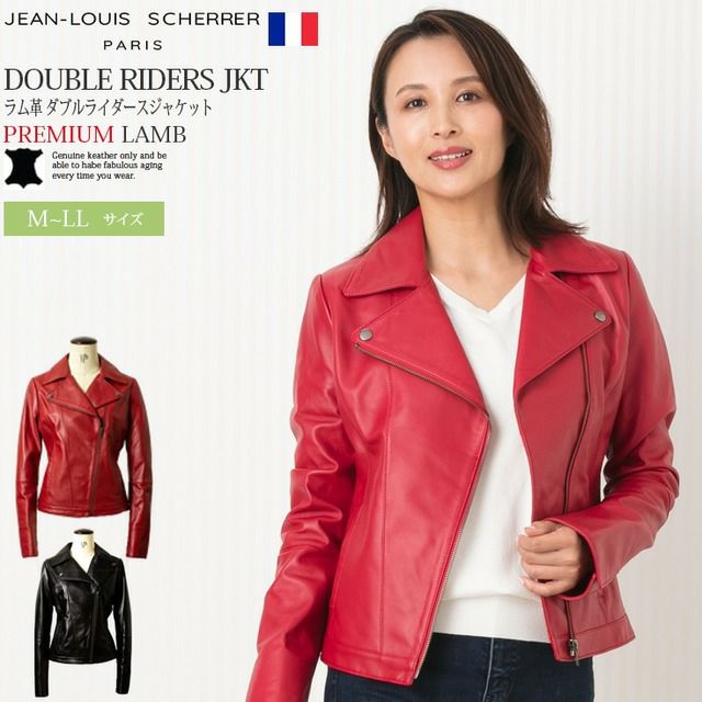 JEAN-LOUIS SCHERRER 本革 ダブルライダースジャケット レディース