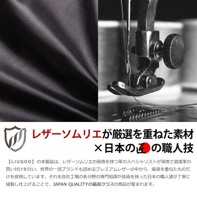 LIUGOO 本革 M-65タイプ レザーフィールドジャケット メンズ