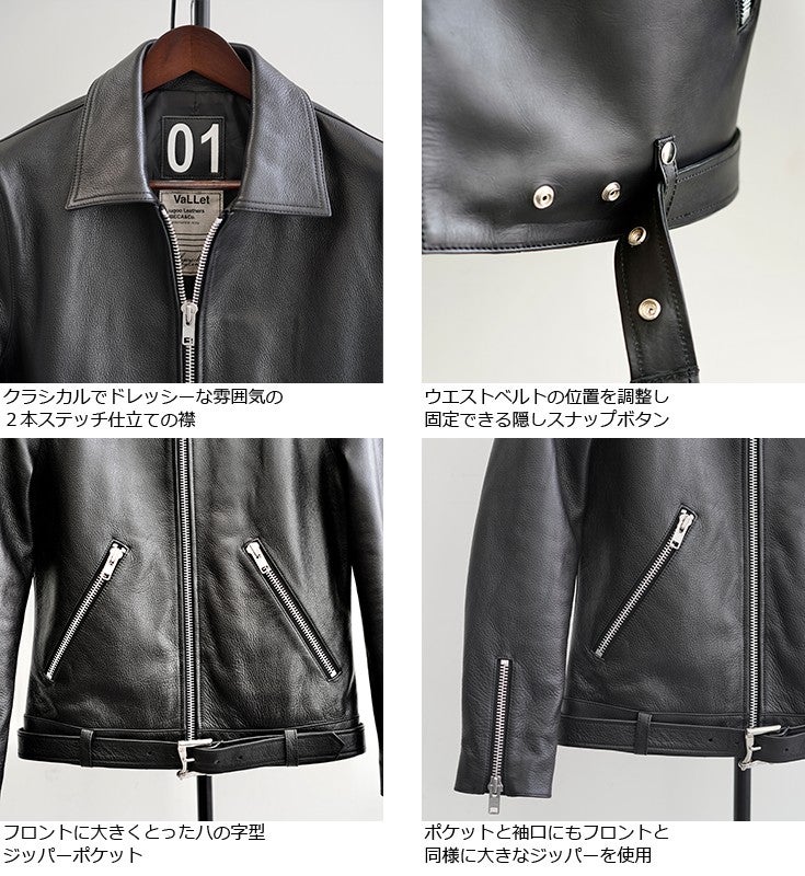 VALLET 本革 シングルライダースジャケット メンズ ヴァレット 