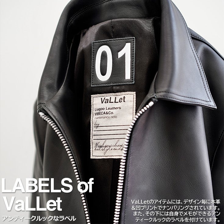 VALLET 本革 シングルライダースジャケット メンズ ヴァレット