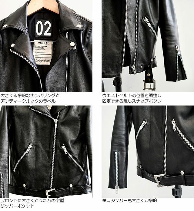 VALLET 本革 ダブルライダースジャケット レディース ヴァレット