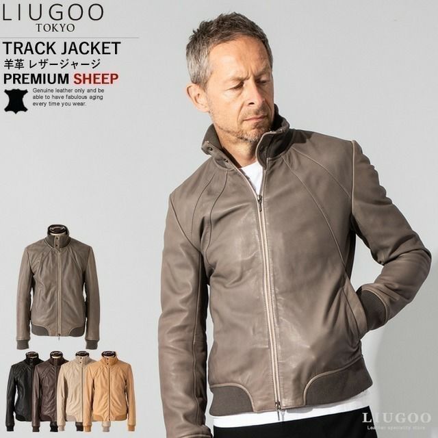LIUGOO 本革 レザージャージ メンズ リューグー TRK09A レザー