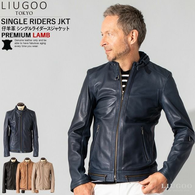 LIUGOO 本革 シングルライダース メンズ リューグー SRS17A ライダース