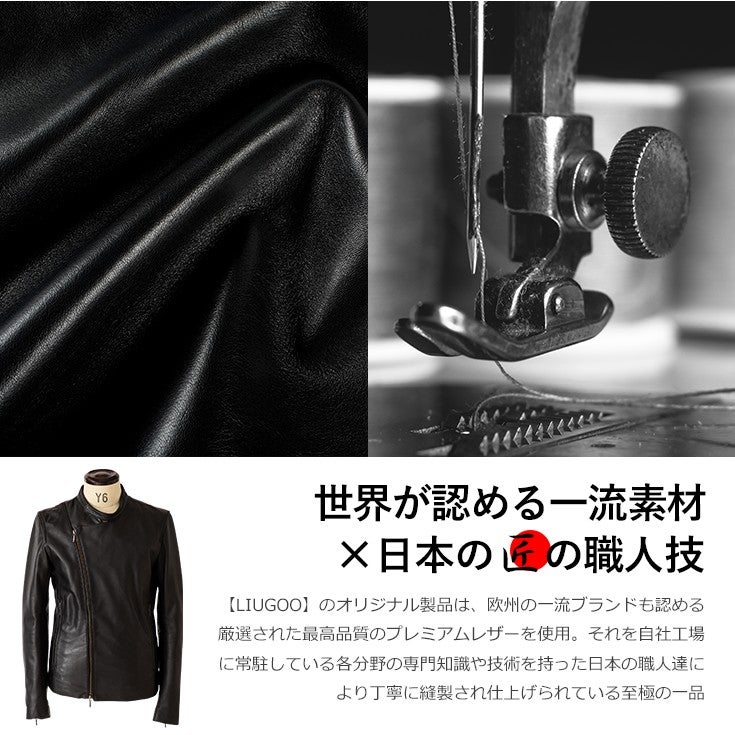 LIUGOO 本革 キャスケード ダブルライダースジャケット メンズ