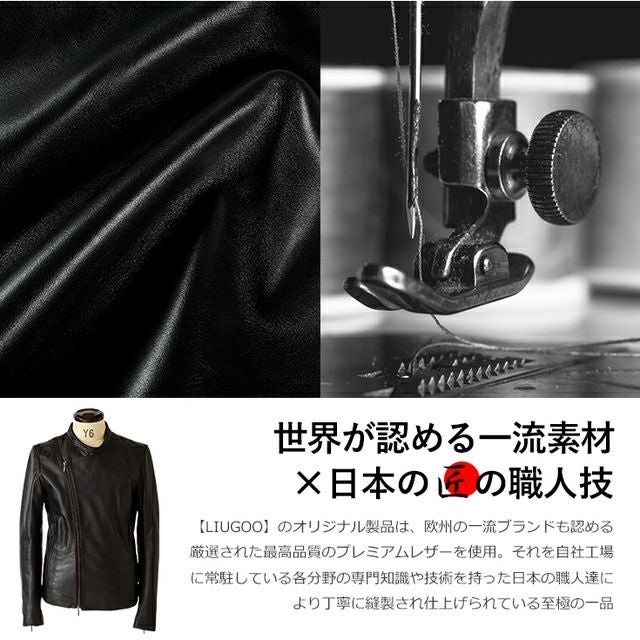 LIUGOO 本革 キャスケード ダブルライダースジャケット メンズ