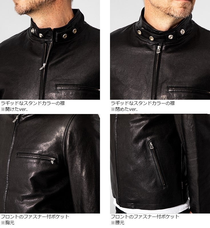JEAN-LOUIS SCHERRER 本革 シングルライダースジャケット メンズ