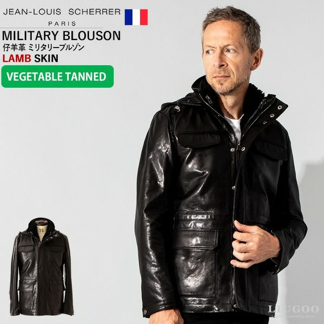 JEAN-LOUIS SCHERRER 本革 レザーブルゾン メンズ ジャン=ルイ