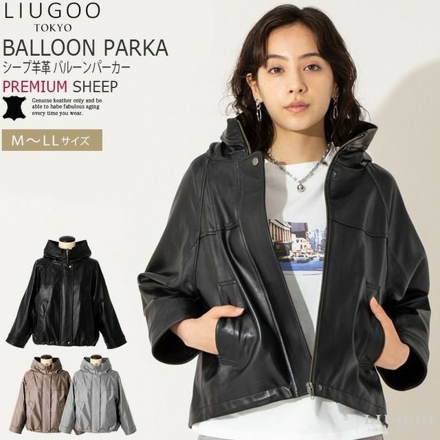 LIUGOO 本革 シープ羊革バルーンパーカー レディース リューグー 1404