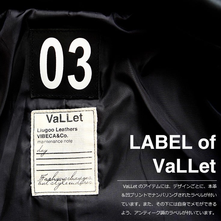 VaLLet 本革 レザーブルゾン メンズ ヴァレット VALLET03AN レザー 