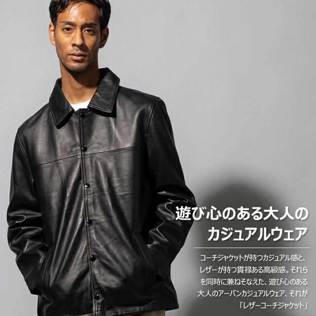 RUFFLOG コーチジャケット Liugoo Leathers 本革 コーチジャケット メンズ リューグーレザーズ