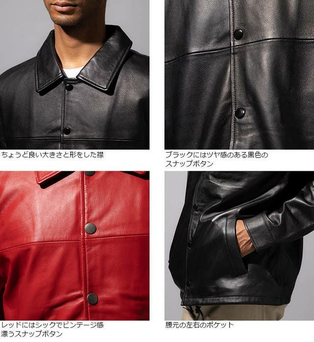 Liugoo Leathers 本革 コーチジャケット メンズ リューグーレザーズ