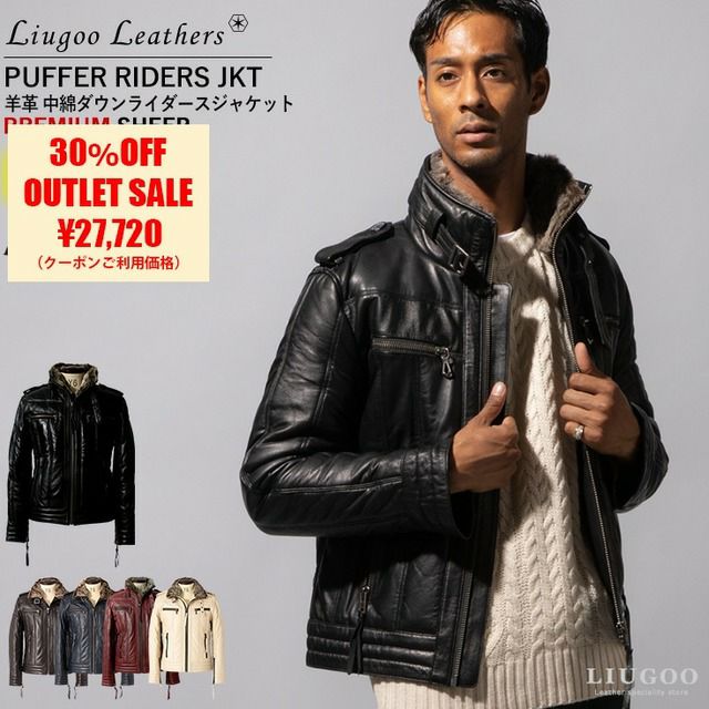 超美品 黒Liugoo Leathers春レザーダウンジャケット羊革 3L 000000004854-01.jpg?size=l&w=