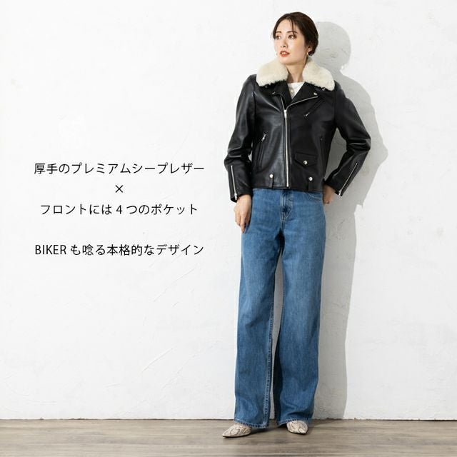 LIUGOO 本革 襟ボアダブルライダース レディース リューグー DRY09LA